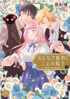 フラワーコミックス | 書籍 | 小学館