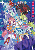 フラワーコミックス | 書籍 | 小学館