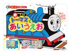 音とカードでおけいこ！　新トーマスとあいうえお