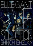 石塚真一 / BLUE GIANT LIVE SELECTION – UNIVERSAL MUSIC STORE