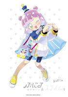 ぷにるはかわいいスライム　１　アクリルぷにるランド付き特装版