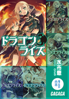 イヴの時間アナザーアクト ガガガ 小学館