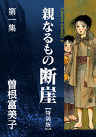 資格救世主てつんど 2 小学館