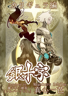 怪人二十面相 1 小学館