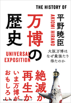 ２０１５年放射能クライシス 小学館