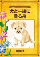 猫は表情筋がとっても少ない 小学館
