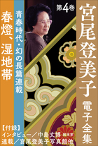 生まれたときから下手くそ １ 小学館