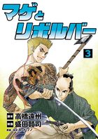 盛田賢司 著者 小学館