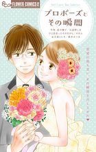 藤井みつる 著者 小学館