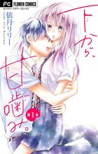 １０万分の１ ２ 小学館