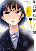 犬上すくね 著者 小学館