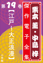 藤子 ｆ 不二雄ｓｆ短編集 Perfect版 4 未来ドロボウ 小学館