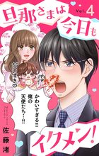 東伍郎とまろすけ 1 小学館