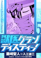 美咲ナンバーワン 1 小学館