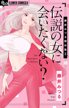 藤井みつる 著者 小学館