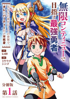 猫ｍｉｘ幻奇譚とらじ １０ 小学館