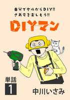 ストラト 4 小学館