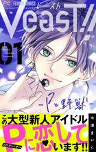 ブリリアントな魔法 2 小学館