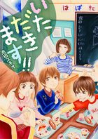学活 つやつや担任 ａ 1 小学館