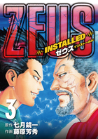 藤原芳秀 著者 小学館