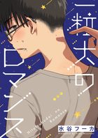 プラスチック サージェリー 小学館