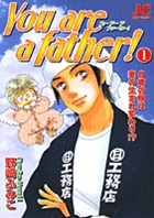 You are a father! 1