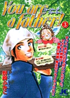 You are a father! 3