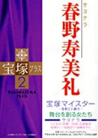 昭和文学全集 第16巻 | 書籍 | 小学館 昭和文学全集 第16巻 | 書籍 | 小学館