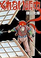 くれない頭巾