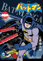 サブマリン707 レジェンドBOX雷撃編 | 書籍 | 小学館