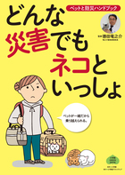 驚きの 和光病院式認知症ケア 実践ハンドブック 小学館