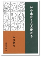 きのこくーちか １ 小学館
