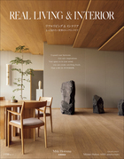 REAL LIVING & INTERIOR ～もっと知りたい世界のトップインテリア ～ | 電子書籍 | 小学館