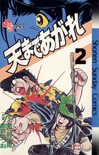 コミック 電子書籍 小学館