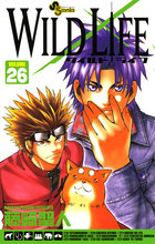 ワイルドライフ 26 電子書籍 小学館