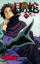 コミック 電子書籍 小学館