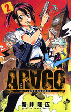 ARAGO