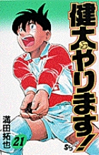 少年サンデーコミックス 電子書籍 小学館