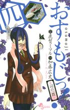 少年サンデーコミックス 電子書籍 小学館