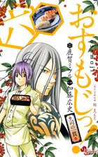 少年サンデーコミックス 電子書籍 小学館