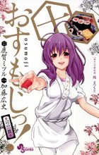 少年サンデーコミックス 電子書籍 小学館