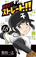 コミック 電子書籍 小学館