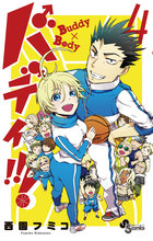 少年サンデーコミックス | 電子書籍 | 小学館
