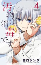 コミック 電子書籍 小学館