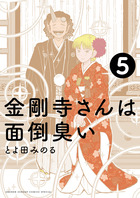 ゲッサン少年サンデーコミックス 電子書籍 小学館