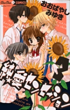 コミック 電子書籍 小学館
