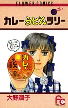 コミック 電子書籍 小学館