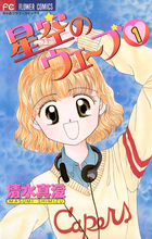 コミック 電子書籍 小学館