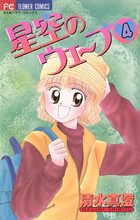 コミック 電子書籍 小学館