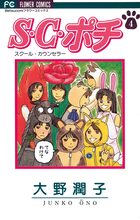 コミック 電子書籍 小学館